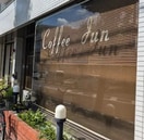 純(カフェ)まで527m つつじヶ丘パークマンション