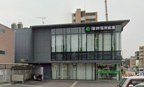 蒲郡信用金庫瑞穂通支店 1759m 名古屋市営地下鉄鶴舞線/御器所駅 徒歩5分 1階 築20年