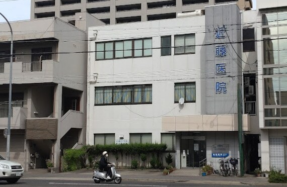 近藤医院(病院)まで614m 名古屋市営地下鉄桜通線/車道駅 徒歩12分 2階 築57年