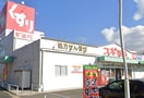 スギ薬局 高針店(ドラッグストア)まで513m ブローバルコート新宿