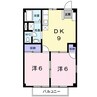 クレセント大高 2DKの間取り