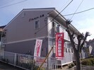 クレセント大高の外観