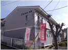 東海道本線/大高駅 徒歩8分 1階 築32年の外観