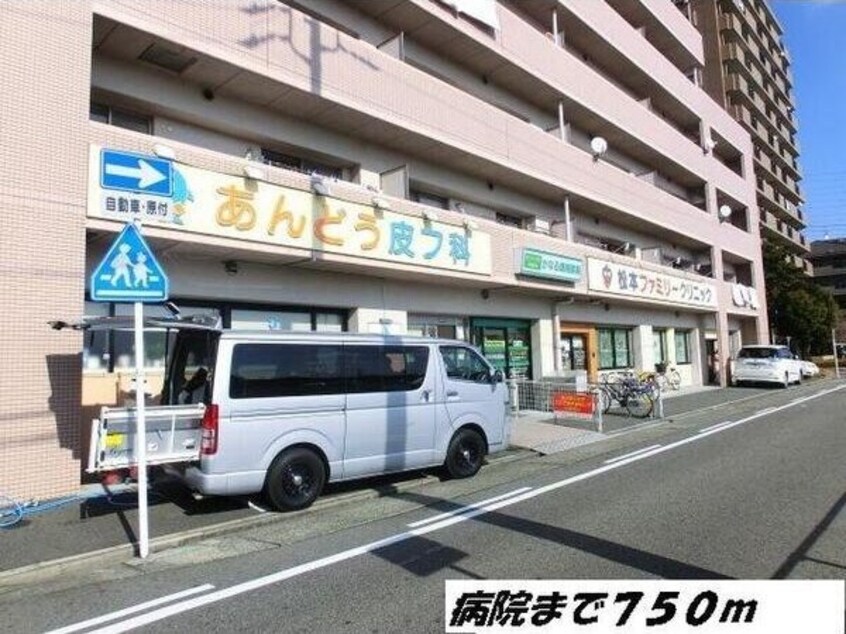  ベルメゾン都　Ⅵ