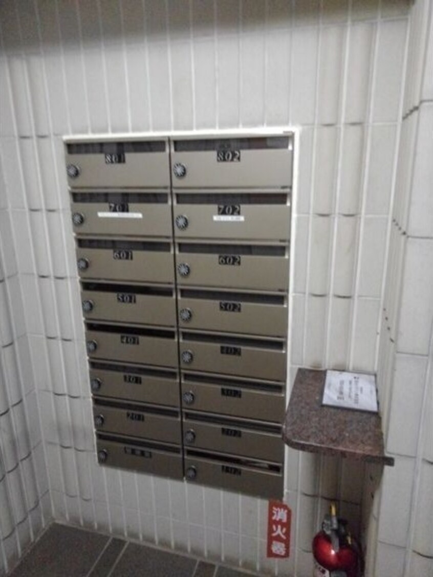  レインボー尾頭橋II