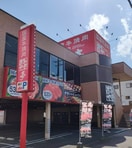 あみやき亭本陣通店(その他飲食（ファミレスなど）)まで204m ロッカフォルテ
