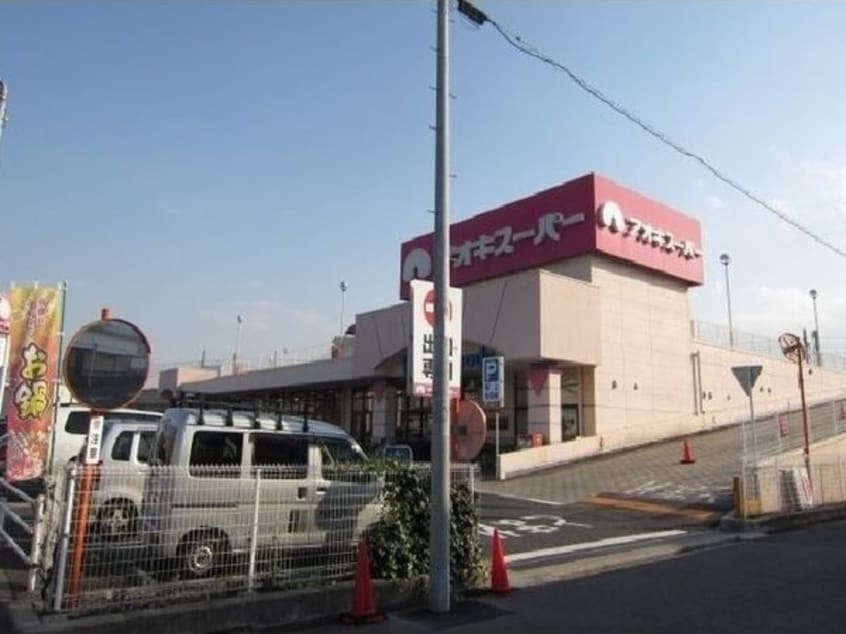  アルカンシエル