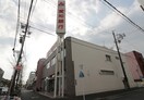 愛知銀行道徳支店 488m Caldo道徳公園　b