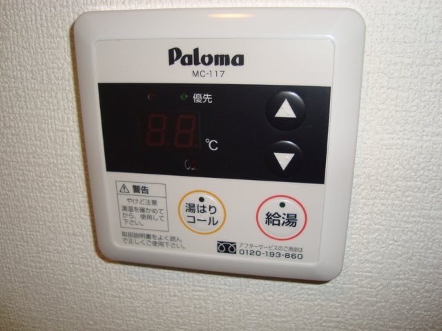 給湯パネル グリーンヒルズ・ハイツ桶狭間