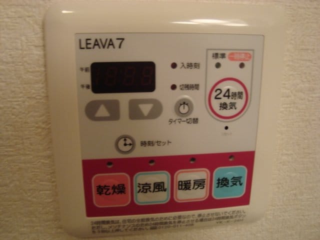 浴室乾燥機 グリーンヒルズ・ハイツ桶狭間