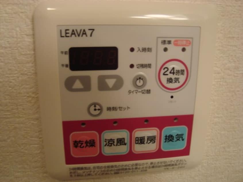 浴室乾燥機 グリーンヒルズ・ハイツ桶狭間