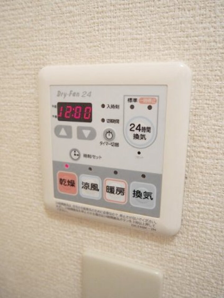  ヴィラ　グレイス