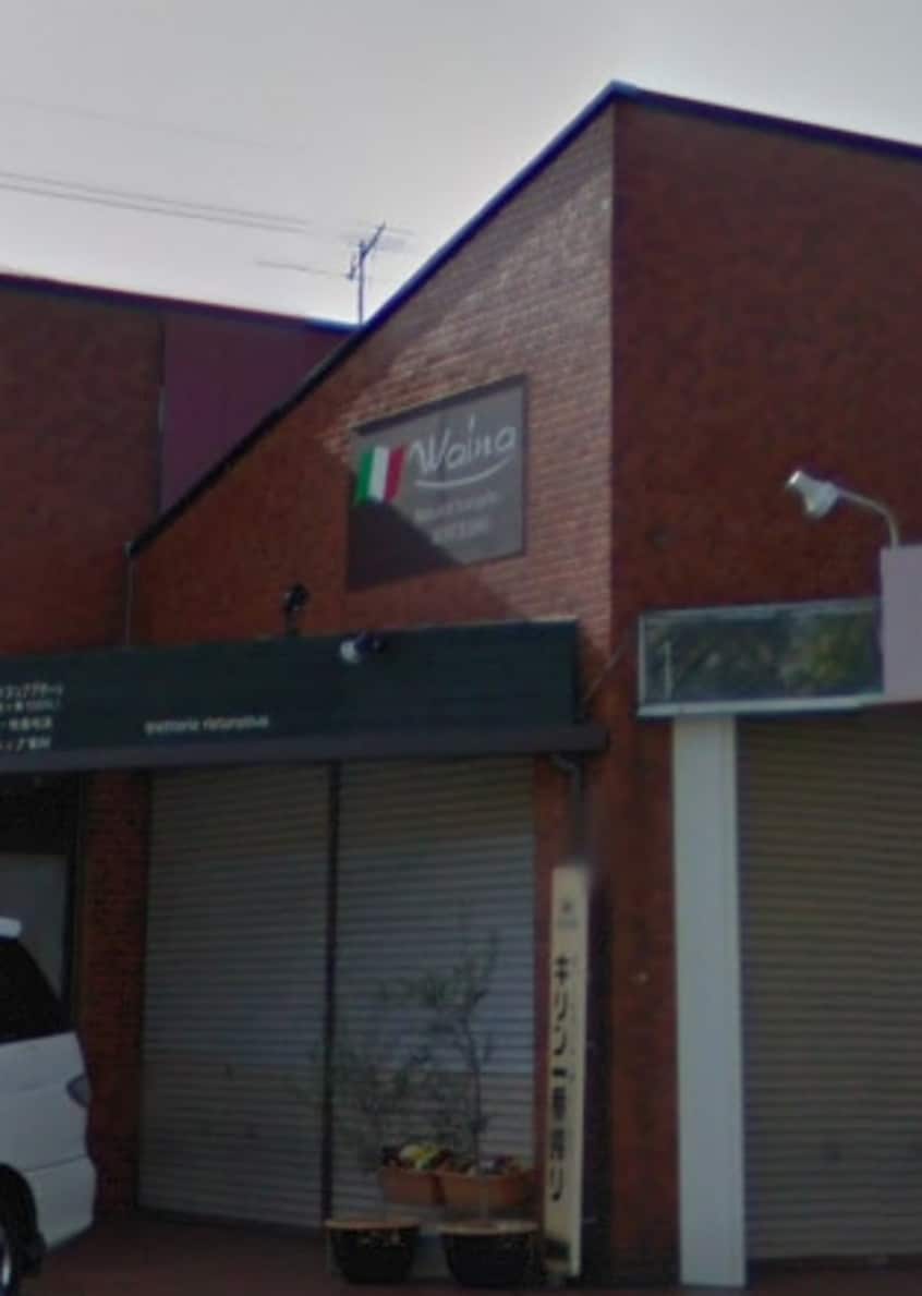 Waina(その他飲食（ファミレスなど）)まで890m 名古屋市営地下鉄東山線/星ヶ丘駅 バス11分西里町五丁目下車:停歩2分 1階 築11年