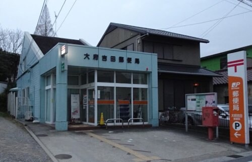 大府吉田郵便局 1254m アネックスBANNO