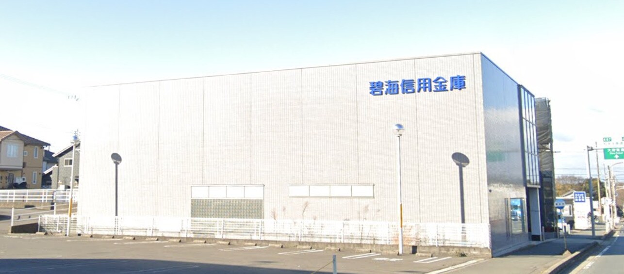 碧海信用金庫大府西支店 1070m アネックスBANNO