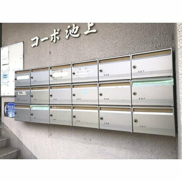  名古屋市営地下鉄桜通線/鳴子北駅 徒歩14分 2階 築48年