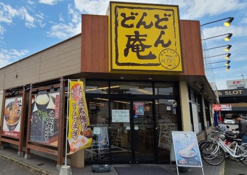 セルフうどん どんどん庵 富木島店(その他飲食（ファミレスなど）)まで229m 名鉄河和線/太田川駅 徒歩21分 1階 築35年