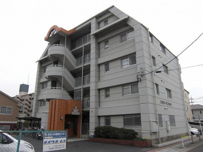  名古屋市営地下鉄東山線/一社駅 徒歩17分 2階 築39年