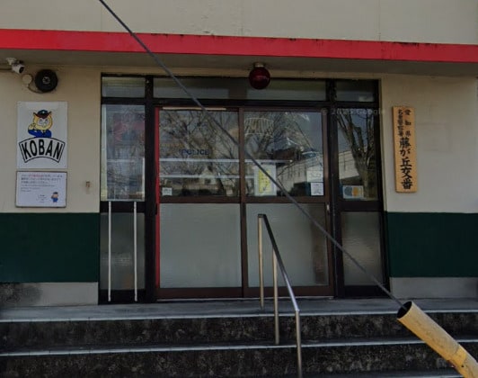 名東警察署藤が丘交番 852m エクセル宝が丘