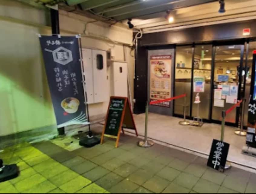 油そば専門店歌志軒 藤が丘店(その他飲食（ファミレスなど）)まで815m エクセル宝が丘