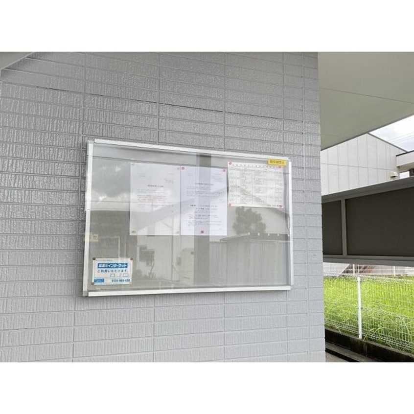  サニーハウス石田