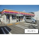 レインボーカーサ内田橋の外観