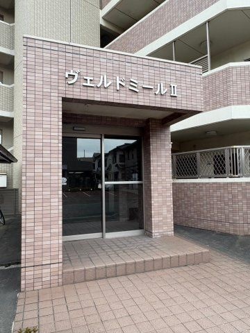  ヴェルドミールⅡ