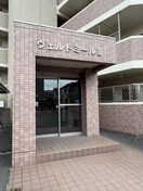  ヴェルドミールⅡ