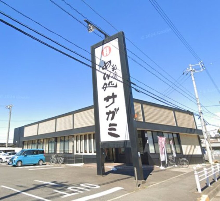 和食麺処サガミ 東海店(その他飲食（ファミレスなど）)まで435m ヴェルドミールⅡ