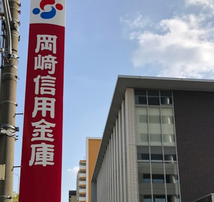 岡崎信用金庫大池町支店 775m KDX千早レジデンス