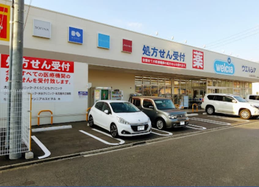 ウエルシア 名古屋法華西町店(ドラッグストア)まで772m サンシャイン中郷