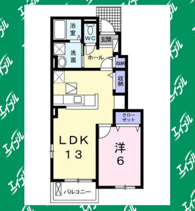 間取り図 東海道本線/共和駅 徒歩19分 1階 築9年