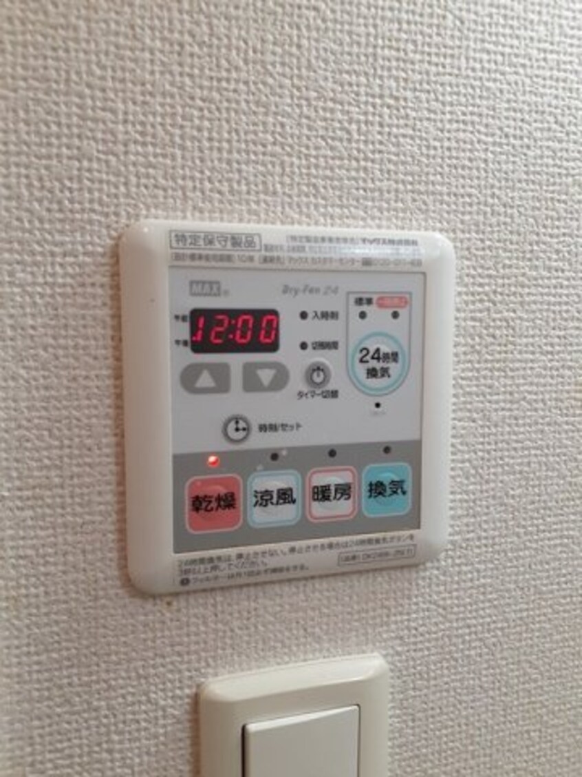  ＣｏｔｔｏｎＨｉｌｌｓ　Ⅱ