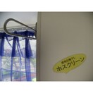  名鉄三河線/三河高浜駅 徒歩9分 2階 築36年