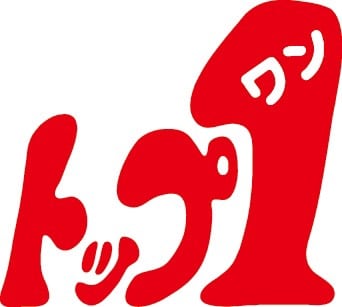 トップワン 極楽店(スーパー)まで1317m 名古屋市営地下鉄東山線/一社駅 徒歩34分 3階 築37年