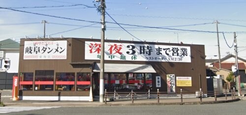 岐阜タンメン東海店(その他飲食（ファミレスなど）)まで362m ビレッジハウス向山5号棟