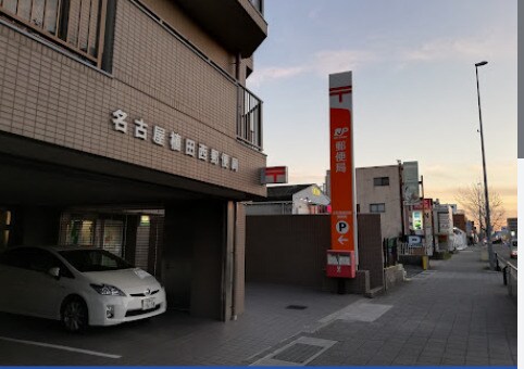 名古屋植田西郵便局(郵便局)まで1652m トークヴィレッジⅠ　A棟