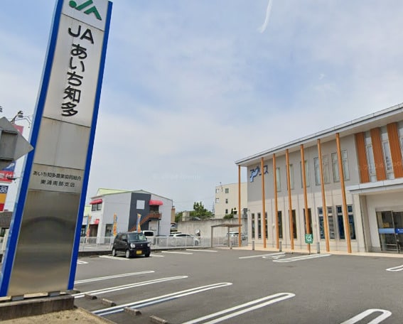 JAあいち知多東浦南部支店(銀行)まで434m 武豊線/東浦駅 徒歩11分 2階 築20年