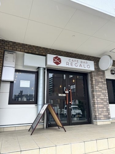 CAFE BAR REGALO(カフェ バル レガロ)(カフェ)まで1449m 武豊線/東浦駅 徒歩20分 3階 築18年
