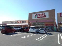 フィールまで850m