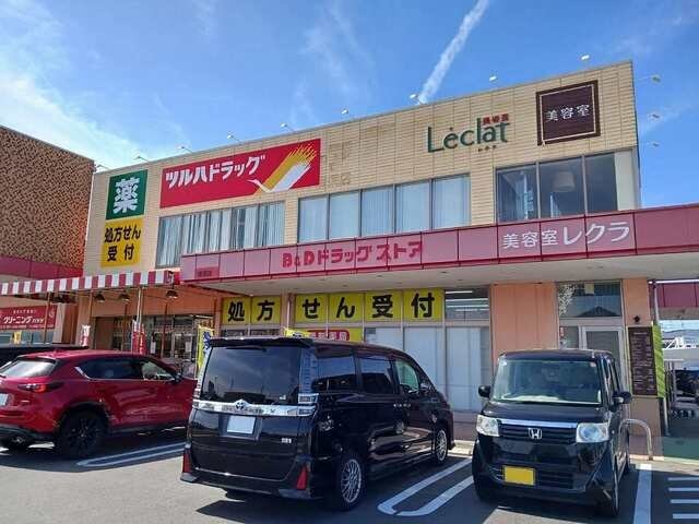 ツルハドラッグまで850m エトワール