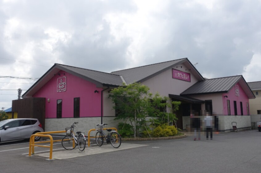 カフェヨシノ東浦店(カフェ)まで543m レオパレス拓