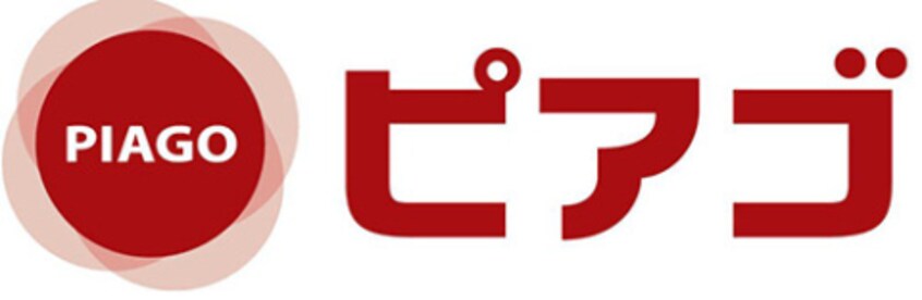 ピアゴ 半田店(スーパー)まで2381m 武豊線/半田駅 徒歩23分 2階 築6年