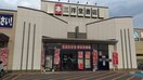 三洋堂書店 乙川店(本屋)まで2661m 武豊線/半田駅 徒歩23分 2階 築6年