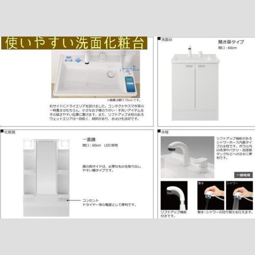  茜さす春のセラビィ