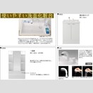  茜さす春のセラビィ