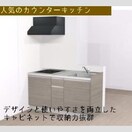  茜さす春のセラビィ