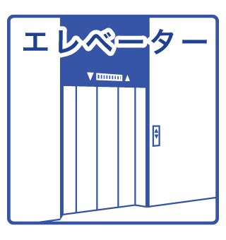  名鉄名古屋本線/東枇杷島駅 徒歩2分 7階 築18年