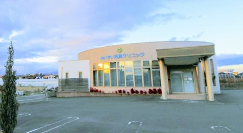 めいせい志賀クリニック(病院)まで534m 東海道本線/共和駅 徒歩21分 1階 築18年