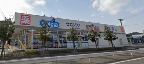 ウエルシア 大府追分店(ドラッグストア)まで234m メゾンド・ラポ－ル